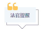 【以案釋法?】賺了大家分，賠了算我的”，是合伙還是借貸？