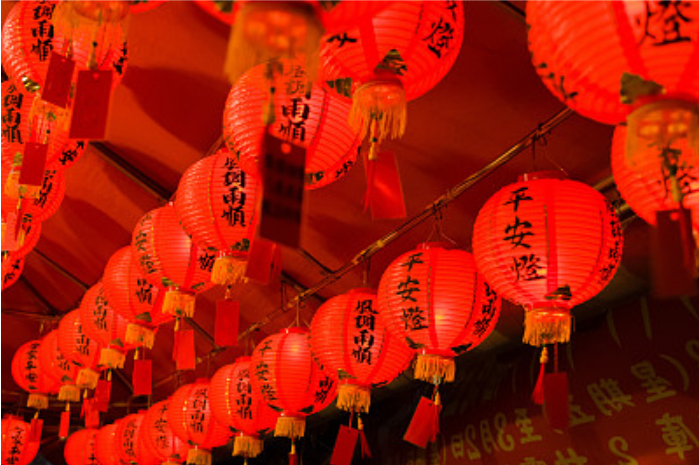 廉潔提醒｜共筑廉潔底線，迎春節(jié)新年！